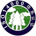 ISO14000系列标准产生背景及简介