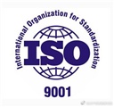 ISO9001:2015质量管理体系转版时间计划